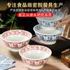 Bol de Fideos de Alta Gama Estilo Chino con la Palabra "Fu" para Tiendas de Fideos, Bol de Ramen Grueso Resistente a la Melamina Comercial con Borde Grueso, Bol Alto para Hot Pot Picante