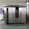 Horno grande de aire caliente rotatorio para pato asado 50/100/200, horno para pollo asado y ganso, horno comercial para pan