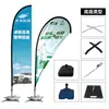 Banderas de Playa Personalizadas Transfronterizas, Banderas Pluma, Banderas Gota, Banderas Verticales para Exteriores, Banderas Forma P, Banderas para Carretera, Bolsas de Agua Rellenables