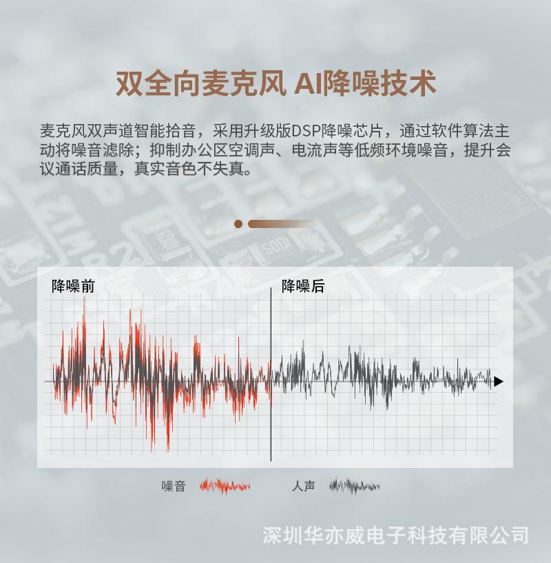 详情6【中文】_08.jpg