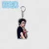 Chaveiro de mercadoria de show de Xue Zhiqian suporte acrílico material pingente para mochila de estudante presente para amigo