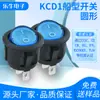 Interruptor Certificado Americano Etl Kcd1 Redondo Três Pinos Duas Velocidades Azul Céu com Luz Chave Seletora de Energia