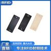 Etiqueta electrónica UHF RFID ABS antimetal Gestión de activos Etiqueta de gestión de activos RFID