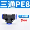 Tubería de Aire Neumática Pc4-M5 Codo Pl6-01 Conector Rápido Pu Pype Pb8-02/10-03/12-04