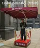 Fábrica de Shenzhen paraguas grande parasol exterior soporte de seguridad paraguas Propiedad de imagen paraguas romano resistente al viento paraguas protector de puerta