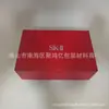 Caja de Regalo de Producto de Cuidado de la Piel de Alta Gama de Marca Grande Caja de Empaque de Agua de Esencia Caja de Regalo de Cosméticos de Marca Bolsa de Regalo de Perfume Empaque