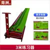 Qingzhou Coreia Amazon Exercitador de Golfe Putter Exercitador de Madeira Maciça Fábrica de Cobertores de Veludo