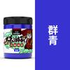 Pigmento Acrílico Zhongsheng Pigmento para Pintura Texturizada diy Pigmento para Muñeco de Yeso Pigmento para Pintura de Pared Pigmento de Oso Líquido Venta al por Mayor