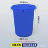 Balde espesso para armazenamento de água doméstico, plástico de grau alimentício, balde de plástico de grande capacidade, tamanho grande com tampa, para conservas de vegetais, fermentação e fabricação de vinho