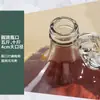Garrafa de Vinho da Califórnia, Garrafa para Infusão de Vinho, Pote de Vidro Transparente, Pote para Vinho, Garrafa Especial para Infusão de Vinho, Garrafa de Vidro para Vinho, Selado Atacado de Fabricante