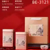 Empaque Universal para Té, Latas de Hojalata Selladas y Exquisitas para Enviar, Latas para Té Phoenix Dancong, Una Libra, Latas de Té Vacías
