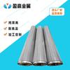 Yinggao metal filtro de seguridad para desalinización de agua de mar metal elemento filtrante sinterizado tinte alta temperatura descarburación y filtro de eliminación de arcilla