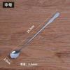 Palo Mezclador de Acero Inoxidable, Cuchara de Bar, Cuchara Mezcladora para Cócteles, Cuchara de Bar Larga y Corta, Palo Agitador para Té con Leche, Estilo Caliente, Novedoso