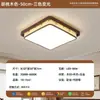 Estética da Dinastia Song Lâmpada de Teto de Madeira Maciça Estilo Chinês Sala de Estar Quarto Estudo Sala de Casa Lâmpada Novo Estilo Chinês Estilo Zen Novo Estilo