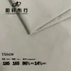 Directo de fábrica tela jacquard de nailon con letras nuevas fresca, amigable con la piel, protector solar, camiseta deportiva, traje de golf