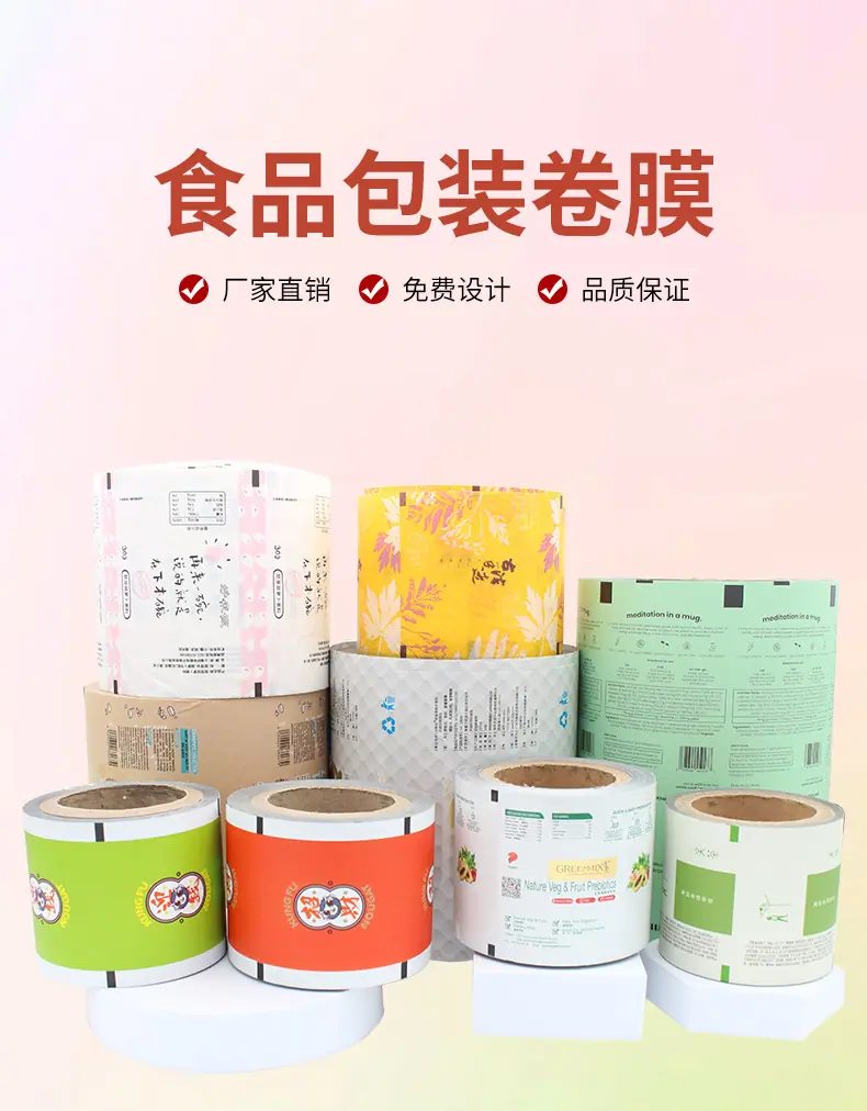 卷膜详情页_06.jpg