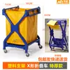 Carrito Cónico de Acero Inoxidable para Ropa Blanca de Hotel y Casa de Huéspedes, Carrito de Recolección de Bolsas de Lavandería, Carrito de Servicio de Reciclaje de Ropa Sucia para Lavandería
