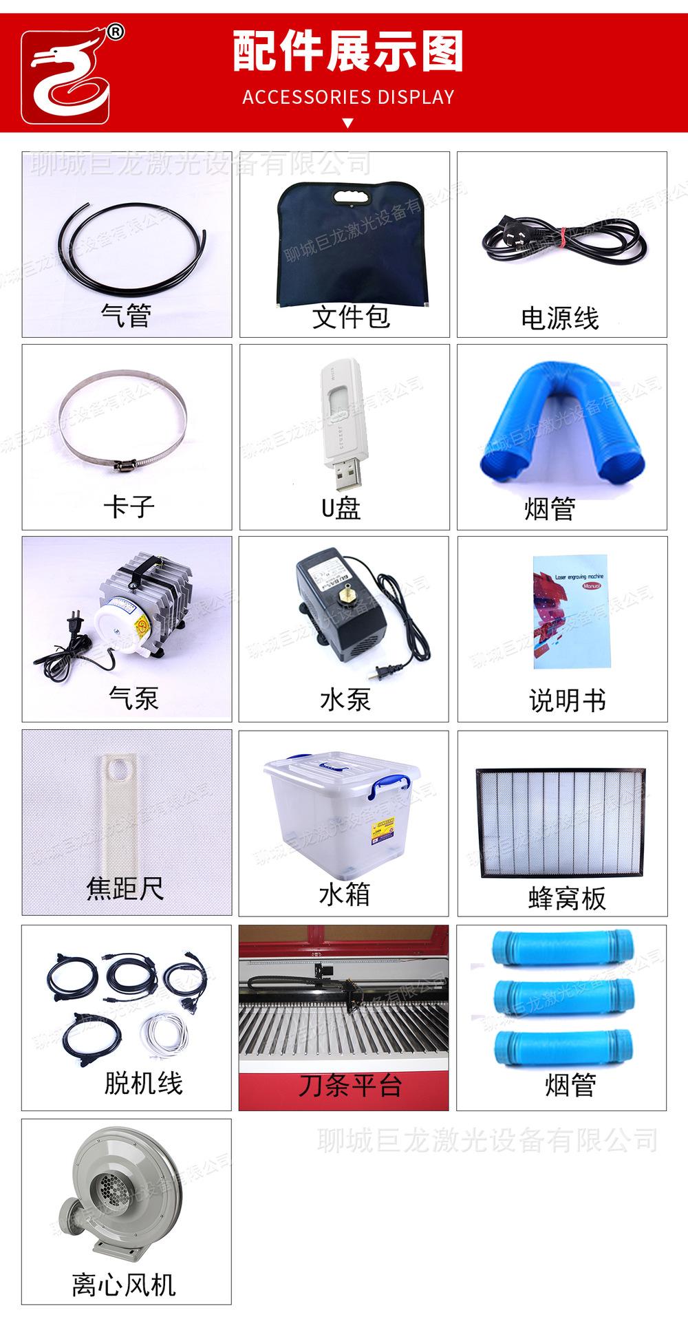 1390红白壳-刀条平台_10