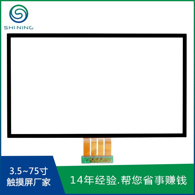 8536-49寸触摸屏5