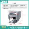 Tostadora de cadena Dingsheng 150/300/450 Tostadora comercial Tostadora totalmente automática