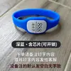 Pulsera de Sauna Placa de Número Baño Ducha Gimnasio Vestuario Cerradura de Inducción Llave Pulsera Digital