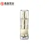 Set de Botellas de Acrílico de Color Contrastante Dorado para Productos de Cuidado de la Piel, Botella de Aceite Esencial Tipo Prensa, Botella de Plástico Cosmético, Botella de Muestra para Viaje