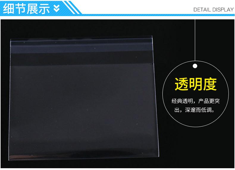 不干胶自粘带_05