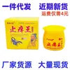 Crema antipicazón Herbal Expert King, ungüento externo para la piel, 20 g