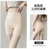 Pantalones de Seguridad de Tres Puntos para Mujer, Antiexposición, Verano Delgados, Populares Sexy Levanta Glúteos, Leggings Cortos de Seguridad Tipo Tiburón para Avión