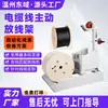 Máquina automática de alimentación y desenrollado para alambre 100 kg estante desenrollador de velocidad ajustable transportador de inducción de alta potencia alimentador de alambre