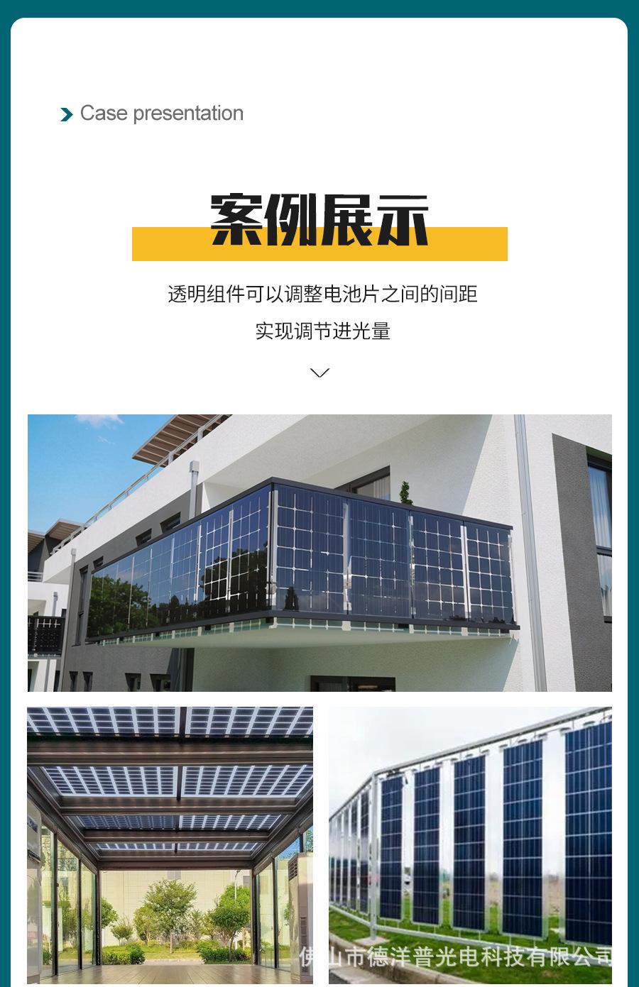 案例展示_01.jpg