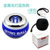 Pelota de Fuerza para Muñeca con Contador Transfronterizo, Dispositivo Magnético Iluminado para Fortalecer el Agarre de los Dedos, Trompo de Entrenamiento, Agarre de Fitness para Fortalecer, Venta al por Mayor para Aliviar el Estrés