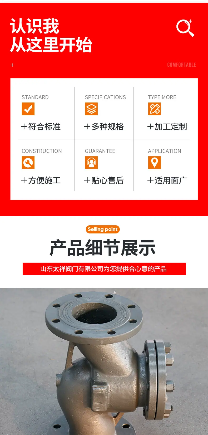 止回阀_02.jpg