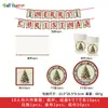 Amazon Juego de Decoración de Vasos, Platos y Servilletas de Papel para Fiesta, Desechable, Decoración de Árbol de Navidad para Fiesta Festiva, Vajilla de Papel