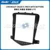 Adecuado para 09~11 Chevrolet Classic Cruze Coche Android Carplay Navegación Reproductor Bluetooth