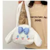 Bolsa Merlot Perro Yugui Kulomi para Mujer 2023 Nueva Caricatura Bolsa de Neceser Estilo Japonés Lindo Lolita Mochila