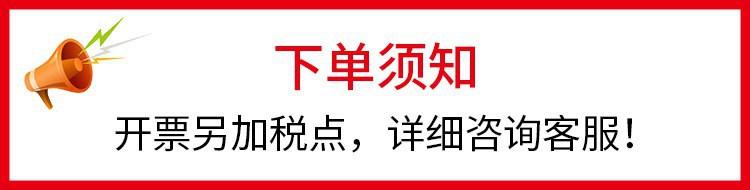 开票另加税点