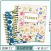 Comércio Exterior Transfronteiriço Caderno Personalizado Caderno Espiral Caderneta Capa Dura Papel Grosso Estampagem Relevo