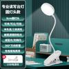 Lámpara de Escritorio LED Lámpara con Pinza para Estudio Protección Ocular Antimiopía para Estudiantes Lámpara de Mesita de Noche Recargable Lámpara de Escritorio para Dormitorio Lámpara de Lectura