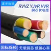 VVR RVVZ GB cable flexible de cobre multifilar 2 3 4 5 núcleos 10 25 70 95 185 cable cuadrado