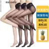 Meias de Seda Femininas Verão Finas Sexy Invisíveis Cor da Pele Meias Abacaxi 0d Outono e Inverno Artefato para Pernas Leves Meias Calça que Não Caem Femininas