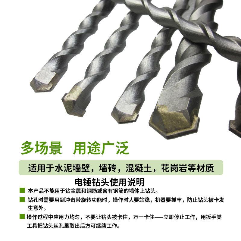 C24001电锤钻头瑞5