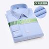 Camisas Masculinas e Femininas, Camisas Masculinas de Manga Longa Anti-Amasso Sem Ferro, Camisas Masculinas de Fibra de Bambu Formais Casuais para Negócios
