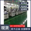 LED48 máquina de lente de cobertura de lúmen falso unida máquina de lente de cobertura LED automática máquina de lente de cobertura de alta potência