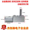 Motorreductor JGY370 Motor DC 6V 12V 24V Baja Velocidad Engranaje Metálico Engranaje Helicoidal Engranaje de Tornillo con Motor de Bloqueo Automático