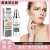 Crema Facial de Colágeno Eelhoe Hidratante Colágeno Hidratación y Humectación de la Piel
