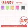 Serie H Pack de Recarga de Cuentas Fusibles Color Negro Blanco Transparente Serie 2.6mm Cuentas Fusibles Negro Blanco Transparente Tono de Piel Colores Comunes