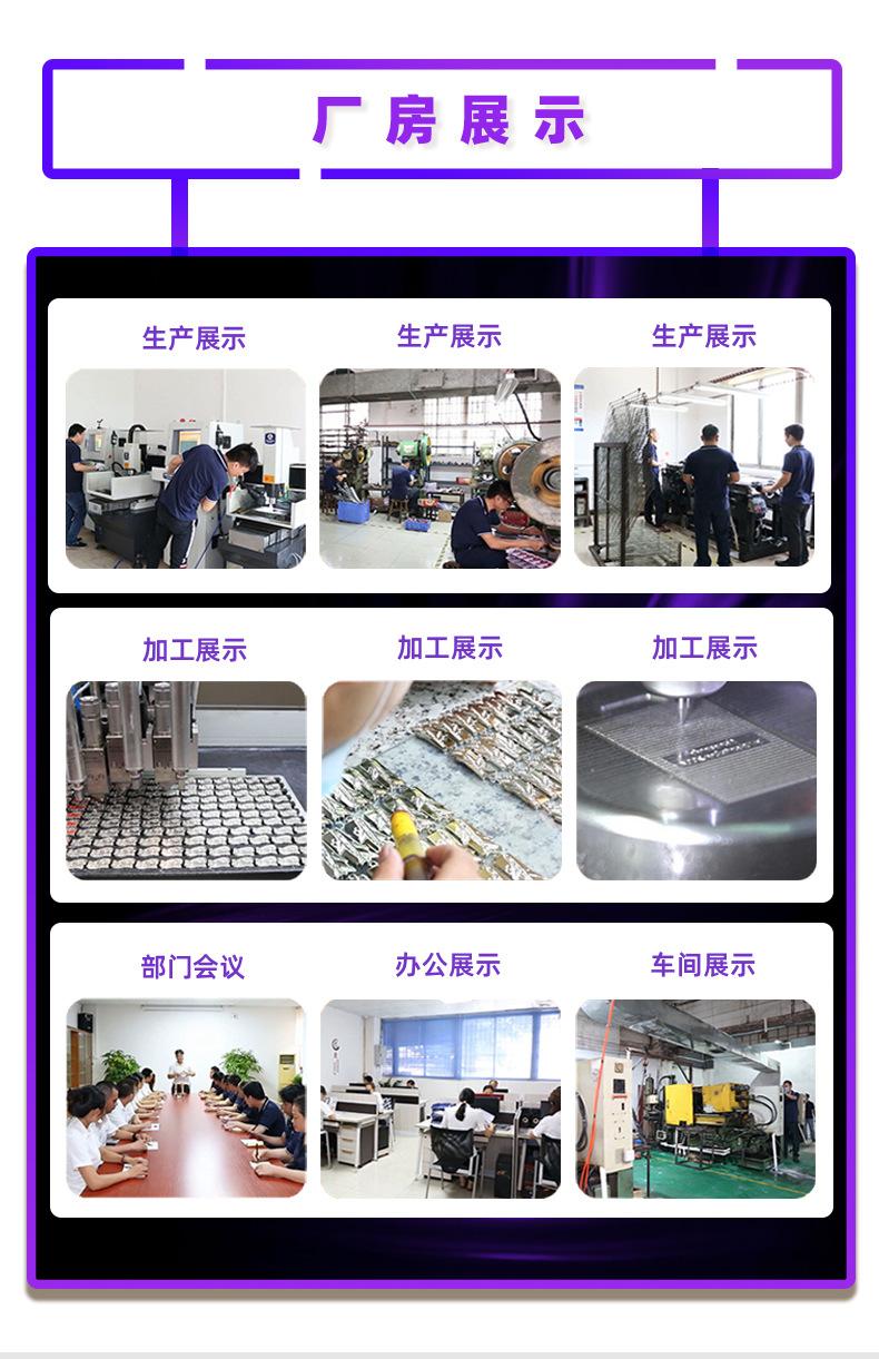 详情页切片_06.jpg
