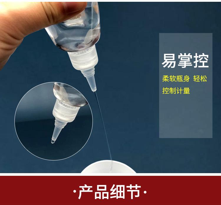 尖嘴瓶详情_16.jpg