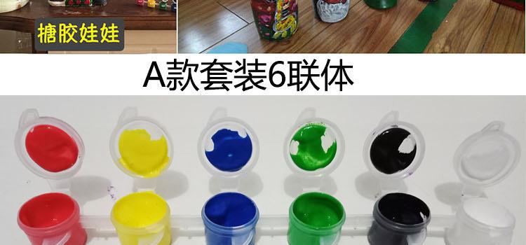 连体祥情1_13.jpg